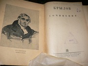 Басни Крылова сочинения 1931